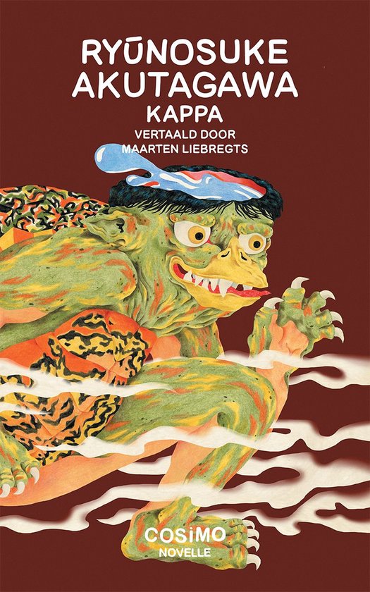 Kappa