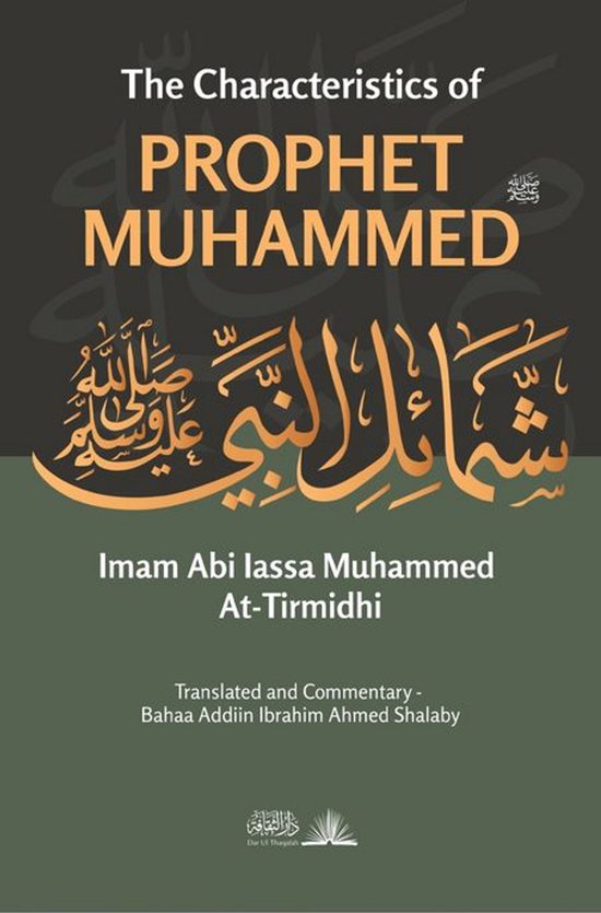 The Characteristics of Prophet Muhammad (saw) - Shamail An N ... - cover
