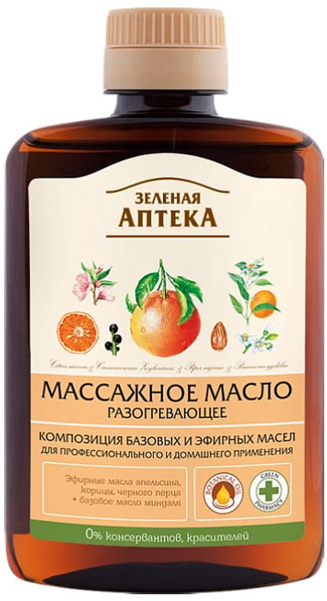 Natuurlijke Massageolie - Verwarmend effect - zwarte peper - lichaam olie 200ml