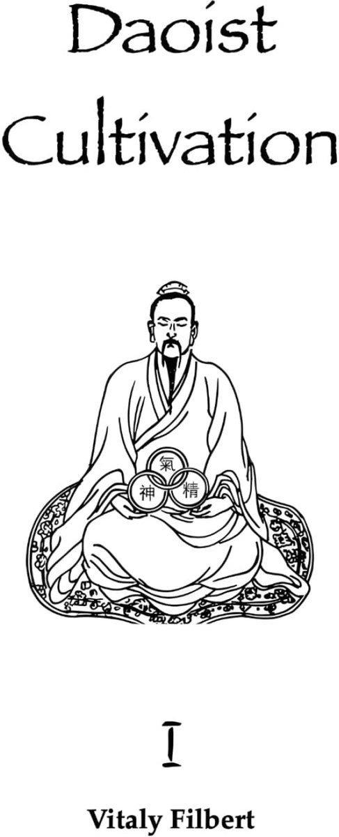Daoistische Cultivatie: Fundamentele Theorie en Filosofie van Qigong, Neigong en Neidan