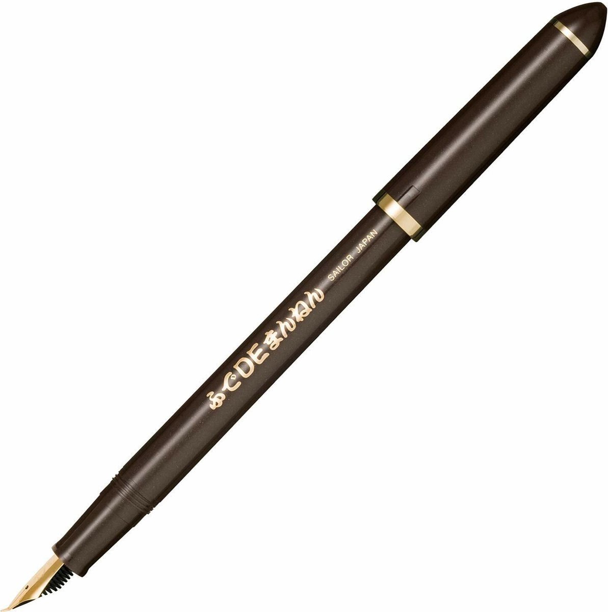 Sailor Fude-De-Mannen Script Kalligrafie Pen Bruin, Nib Angle 40 °C Degrees + 2 Cartridges