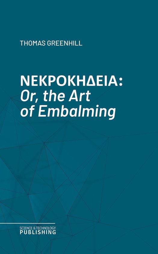 ΝΕΚΡΟΚΗΔΕΙΑ - cover