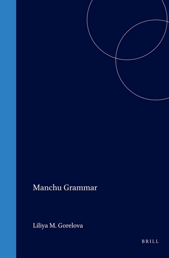 Manchu Grammar - cover