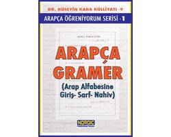 Arapça Öğreniyorum Serisi 1- Arapça Gramer (Arap Alfabesine Giriş-Sarf-Nahiv)