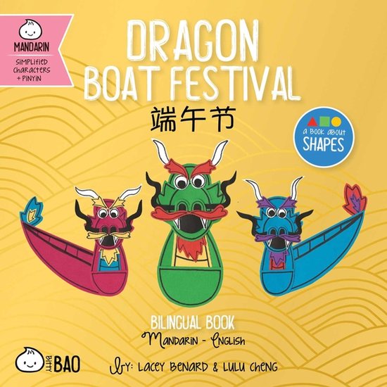 Bitty Bao- Dragon Boat Festival - Simplified - cover