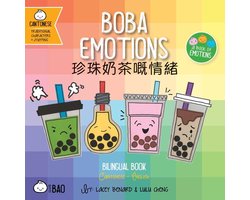 Bitty Bao- Boba Emotions - Cantonese