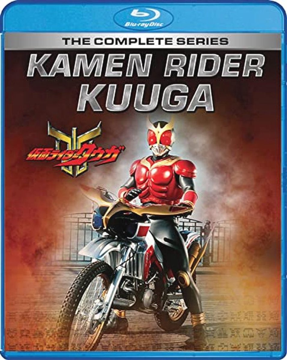 Complete Series van Kamen Rider Kuuga