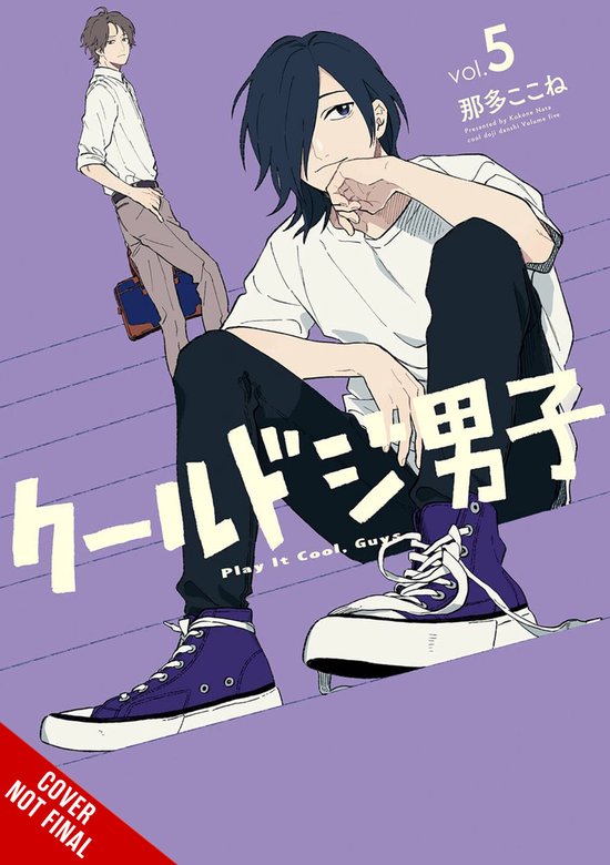 PLAY IT COOL GUYS GN- Play It Cool, Guys, Vol. 5