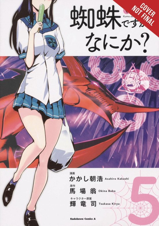 SO IM A SPIDER SO WHAT GN- So I'm a Spider, So What?, Vol. 5 ... - cover