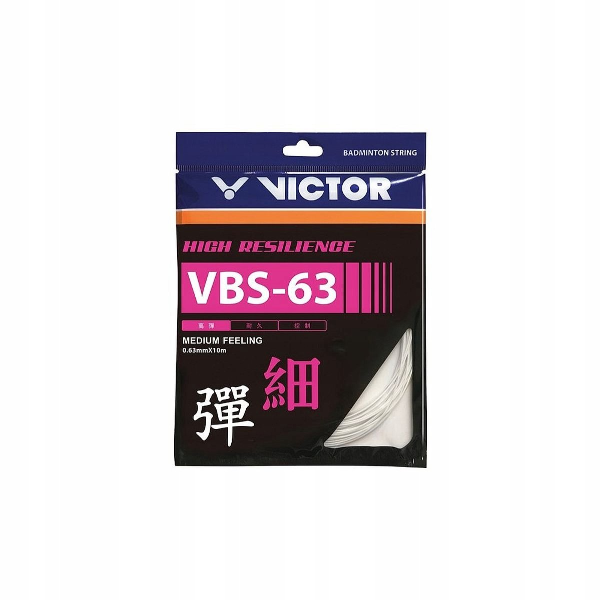 Victor VBS-63 Badmintonsnaar Wit 10m - Hoge controle en precisie