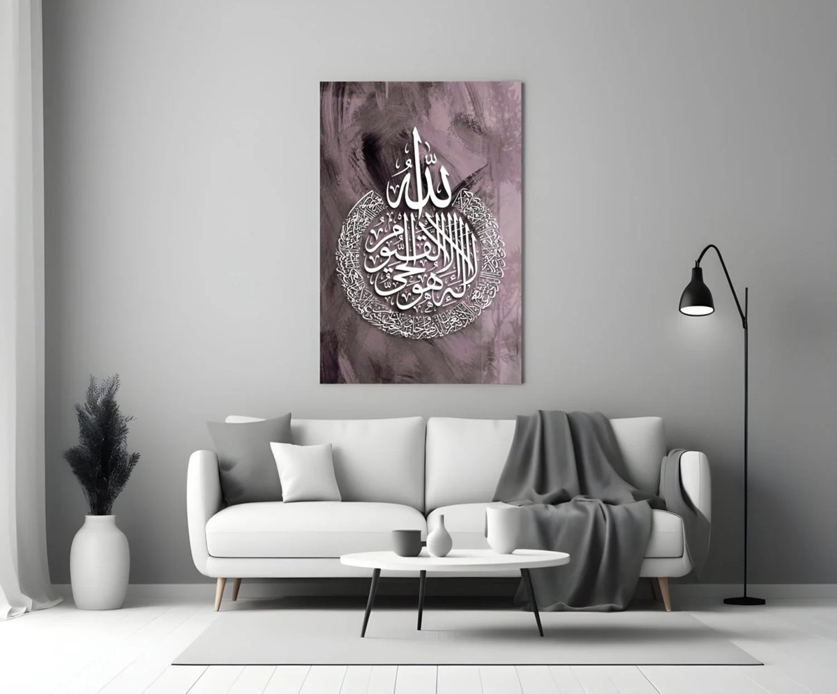 Insigne Art Glasschilderij – Islamitische Kalligrafie – Allah Sura – Moderne Islamitische Wanddecoratie - 72x46 cm Paars