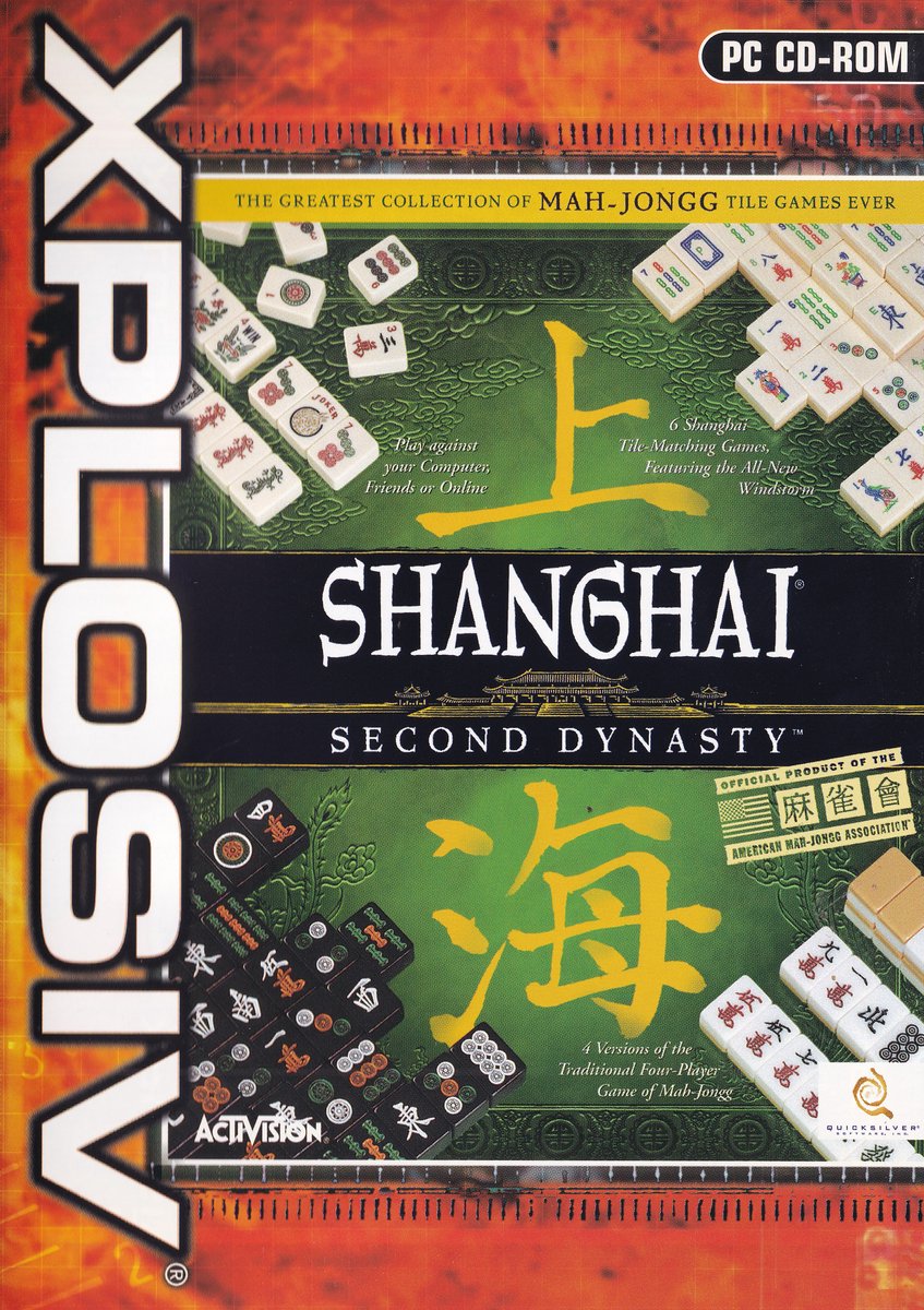 Shanghai, 2nd Dynasty Sive Budget) - Windows