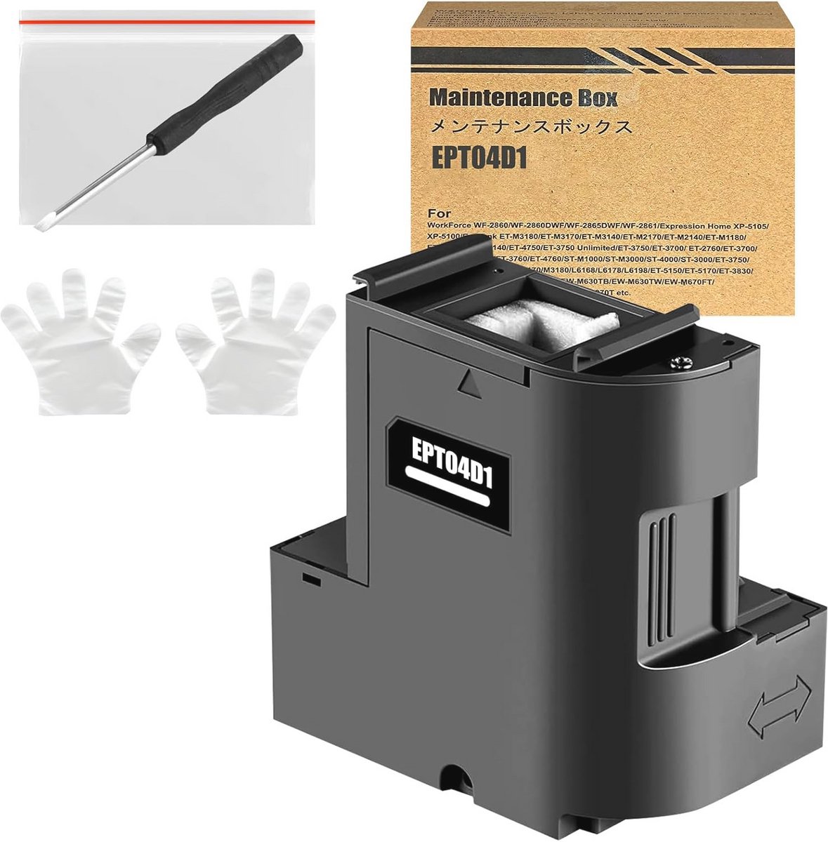 Ink Maintenance Box voor Expression Home en WorkForce printers - Compatibel met modellen zoals XP 5100, WF 2860, EcoTank ET 4750