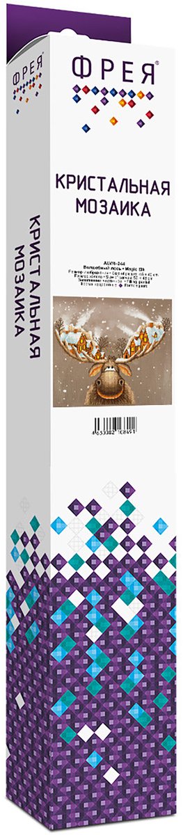 Freyja Diamond Painting “Magische Eland” – Compleet Doe-Het-Zelf Pakket – 45 × 40 cm – Inclusief Steentjes, Gereedschap & Canvas