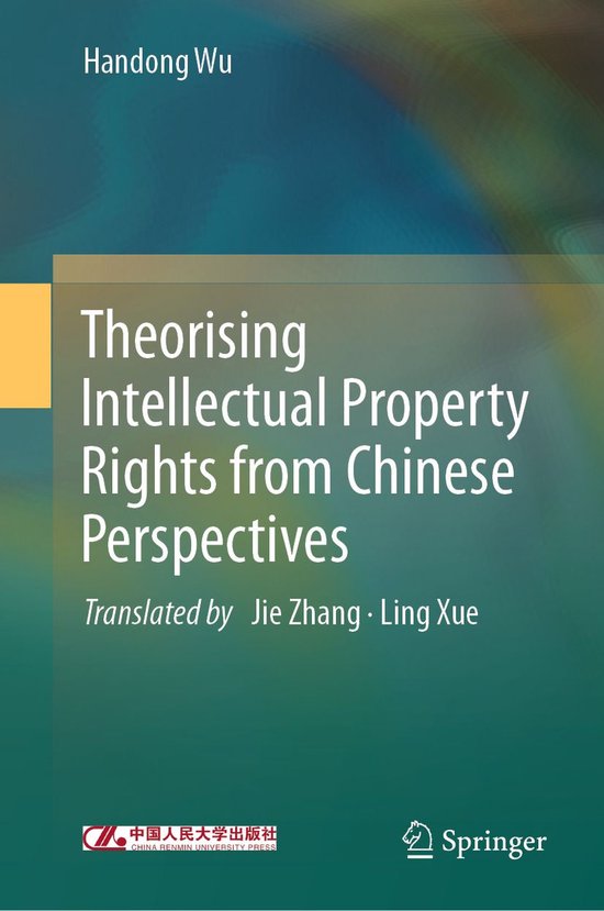 Law and Criminology (R0) - Theorising Intellectual Property  ... - cover