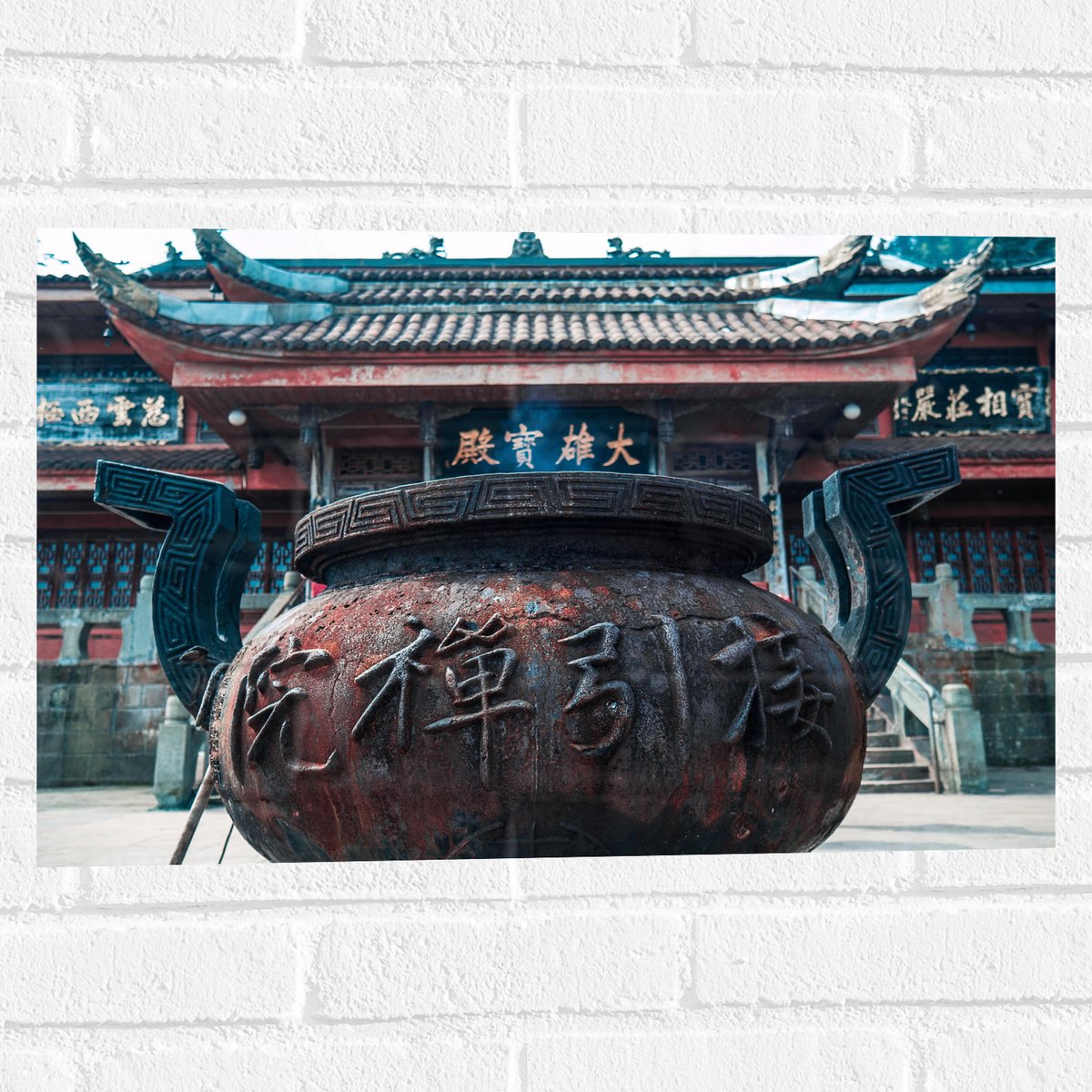 Muursticker - Bruine Ketel met Chinese Tekens - 60x40 cm Foto op Muursticker