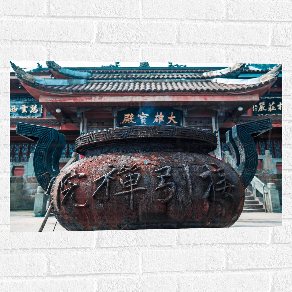 Muursticker - Bruine Ketel met Chinese Tekens - 75x50 cm Foto op Muursticker
