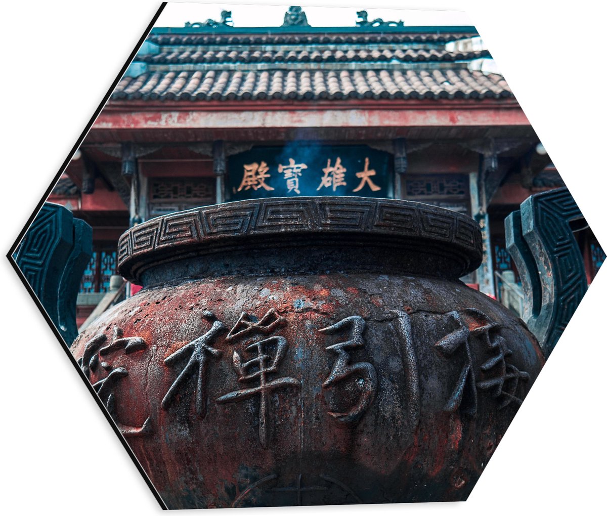 Dibond Hexagon - Bruine Ketel met Chinese Tekens - 40x34.8 cm Foto op Hexagon (Met Ophangs
