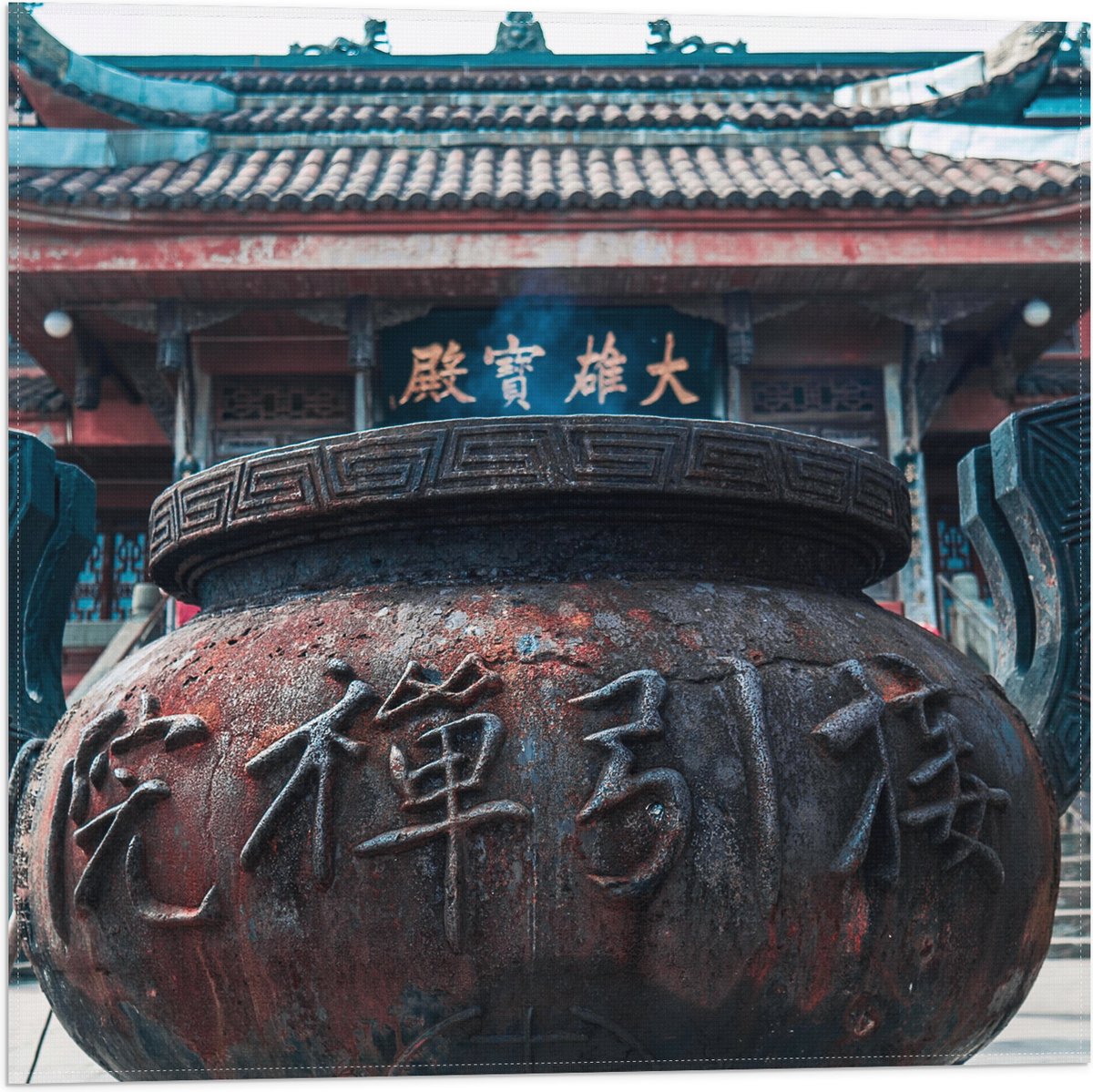 Vlag - Bruine Ketel met Chinese Tekens - 50x50 cm Foto op Polyester Vlag