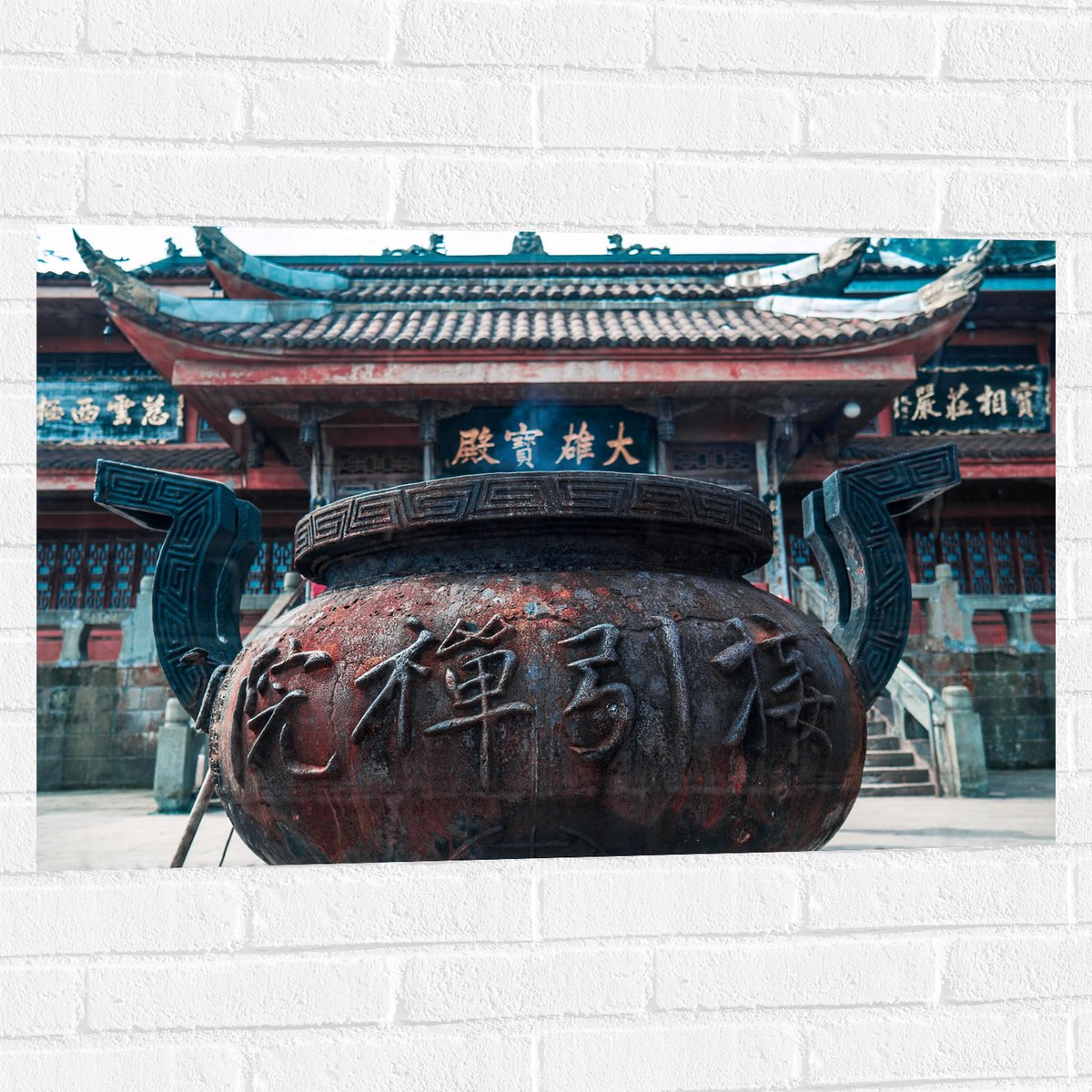 Muursticker - Bruine Ketel met Chinese Tekens - 90x60 cm Foto op Muursticker