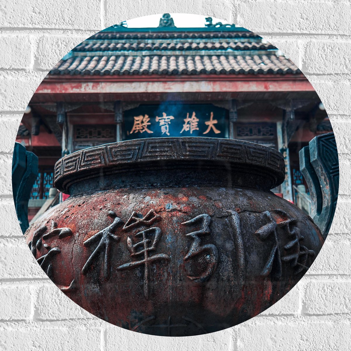 Muursticker Cirkel - Bruine Ketel met Chinese Tekens - 60x60 cm Foto op Muursticker