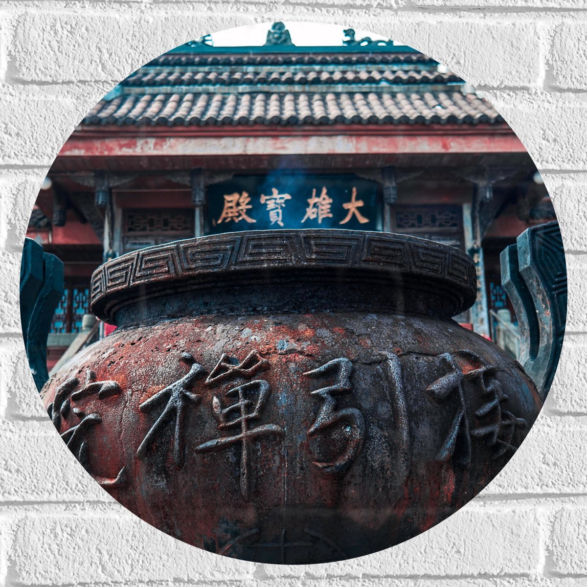 Muursticker Cirkel - Bruine Ketel met Chinese Tekens - 50x50 cm Foto op Muursticker