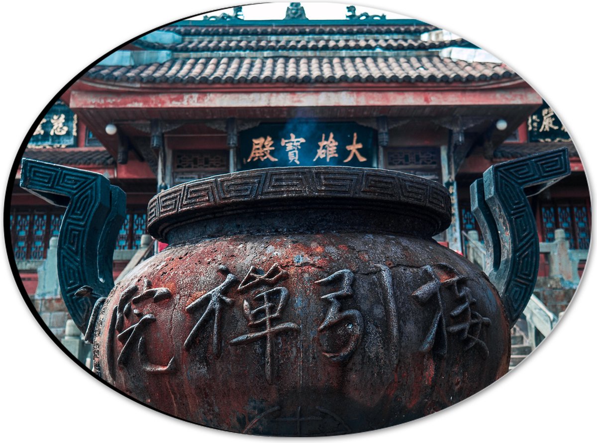 Dibond Ovaal - Bruine Ketel met Chinese Tekens - 28x21 cm Foto op Ovaal (Met Ophangsysteem