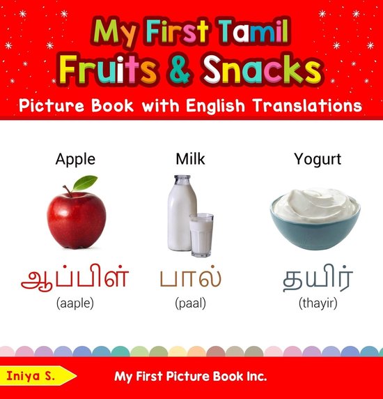 Teach & Learn Basic Tamil words for Children 3 - My First Tamil Fruits
