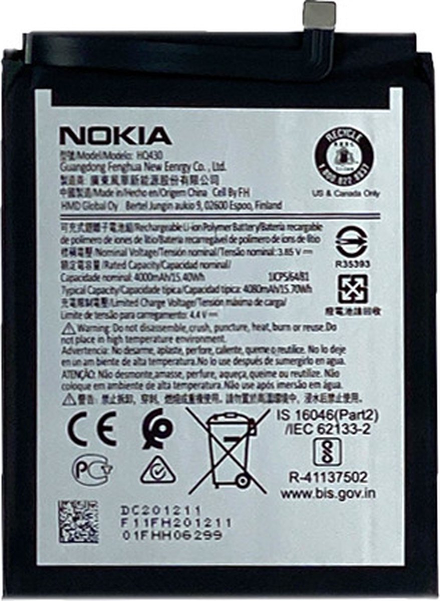 Nokia on sale 2 battery