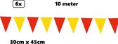 6x Mega vlaggenlijn rood/geel 30cm x 45cm 10 meter - Reuze vlaggenlijn - vlaglijn mega thema feest verjaardag optocht festival
