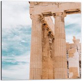 Dibond - Deel van Parthenon in Athene, Griekenland - 50x50 cm Foto op Aluminium (Met Ophangsysteem)
