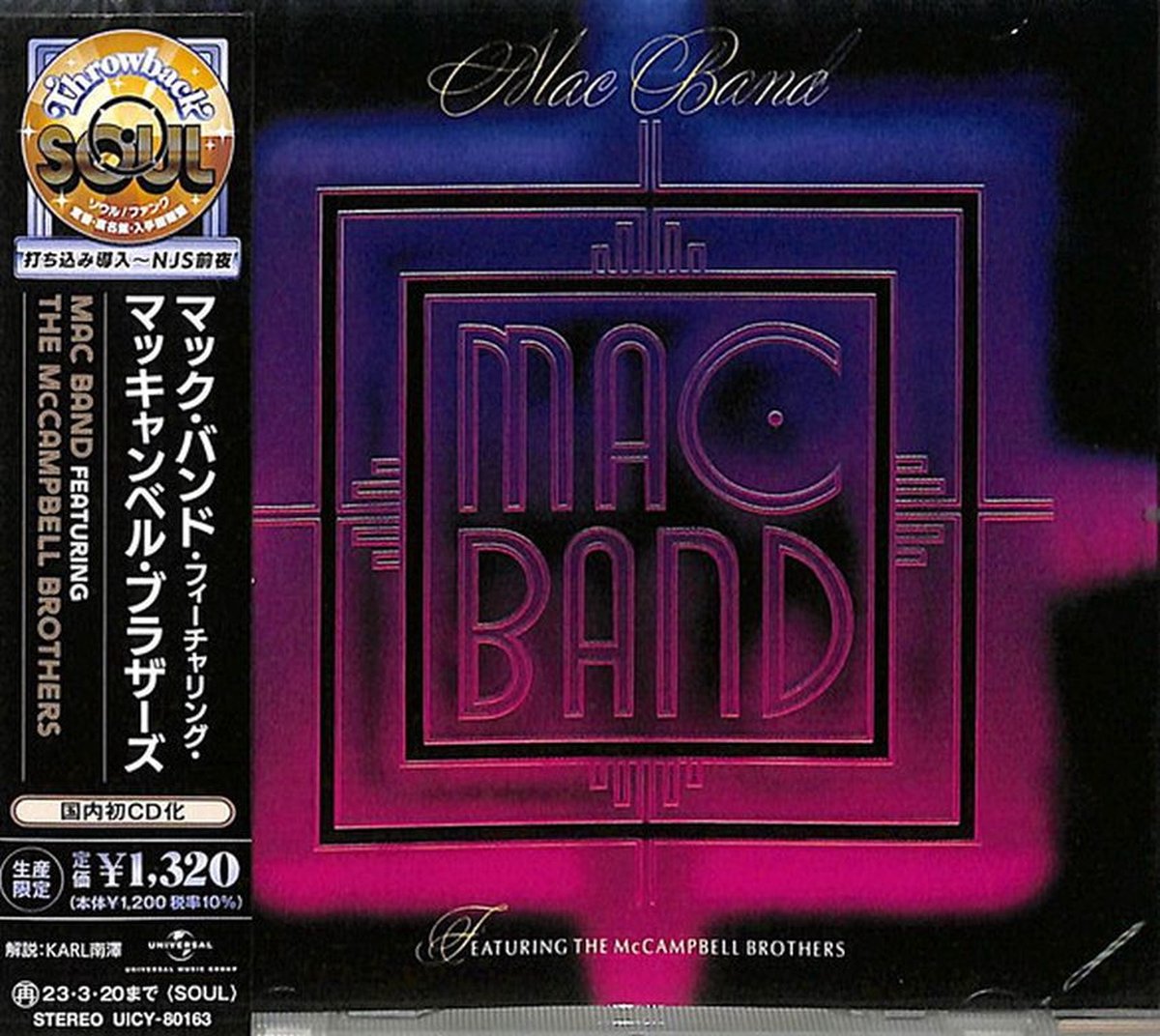 Mac Band Featuring the McCampbell Brothers
