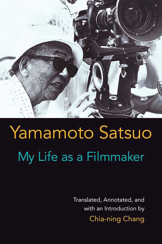 My Life as a Filmmaker - cover