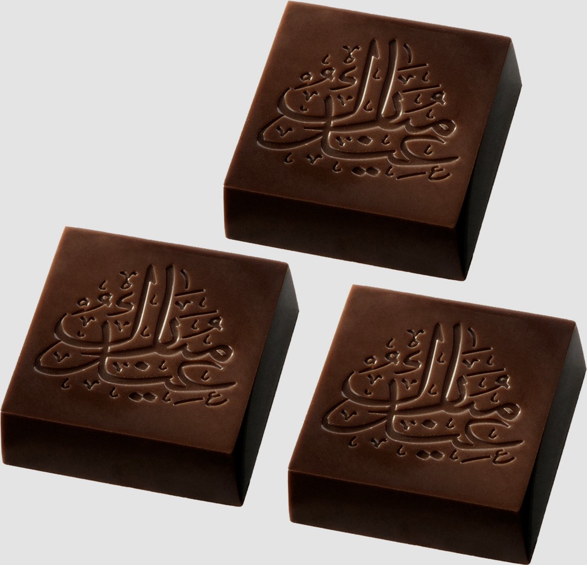 Eid Mubarak Chocolade voor Eid al-Fitr - 15 stuks - Puur chocolade