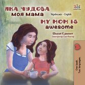 Ukrainian English Bilingual Collection - Яка чудова моя мама My Mom is Awesome