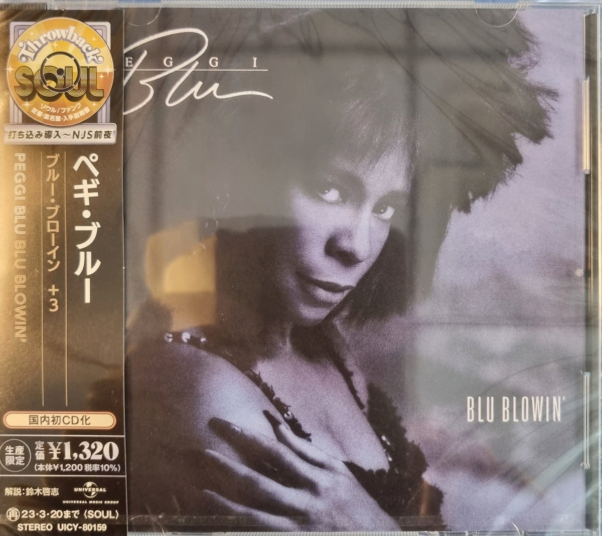 Peggi Blu - Blu Blowin' (CD)