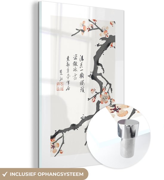 MuchoWow® Glasschilderij 120x180 cm - Schilderij acrylglas - Bloemen - Sakura - Japan - Vintage - Foto op glas - Schilderijen