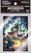 Machinedramon card sleeves Digimon