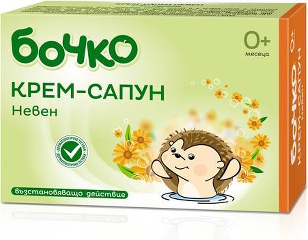 2 stuks Bochko baby crème zeep met Goudsbloem, verzacht de huidje van pasgeboren baby, geïrriteerde en gevoelige huid, geschikt voor allergische huid, maakt mild schoon en laat de huid zijdezacht 2x75mg
