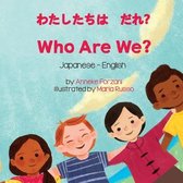 Language Lizard Bilingual Living in Harmony- Who Are We? (Japanese-English)