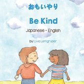 Language Lizard Bilingual Living in Harmony- Be Kind (Japanese-English)