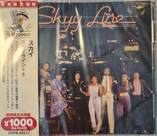 Skyy - Skyline (CD)