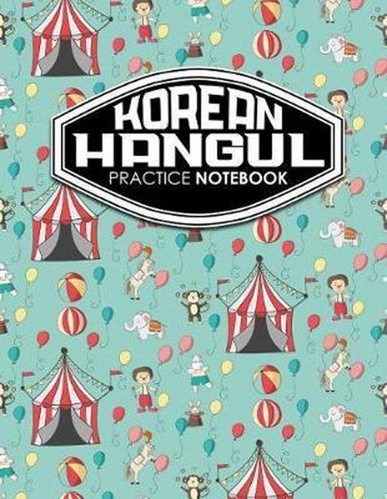 Korean Hangul Practice Notebooks Korean Hangul Practice Notebook