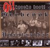 Gerbenok & Unantastbar - Split (CD)