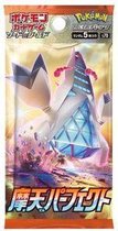 Pokemon TCG Sword & Shield Towering Skyscraping s7d Perfection Booster pack - kaarten japan japans