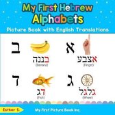 Teach & Learn Basic Hebrew Words for Children- My First Hebrew Alphabets Picture Book with English Translations