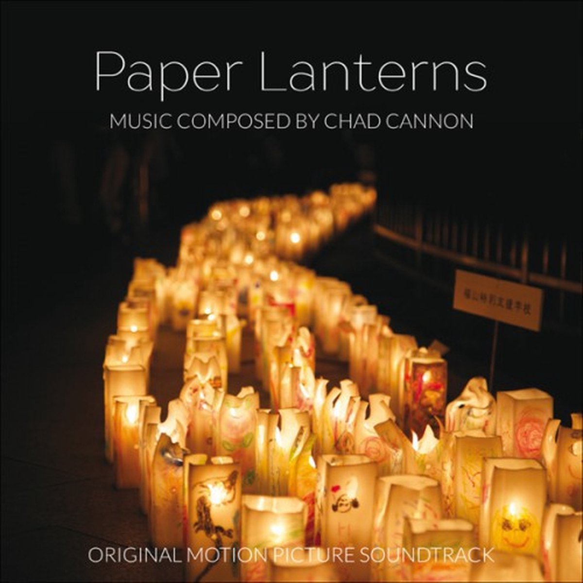 Chad Cannon - Paper Lanterns (Original Motion Picture Soundtrack) (CD)