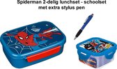 Spiderman Marvel 2-delig lunchset - schoolset - broodtrommel en koekendoos met EXTRA Stylus Pen