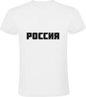 Russia Heren t-shirt |rusland | moskou | sint petersburg | Wit