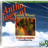 Anthology Of Greek Music No 9 - Unforgettable 18 Instrumental Hits